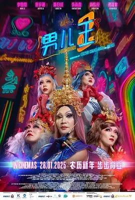 看特级大黄一片